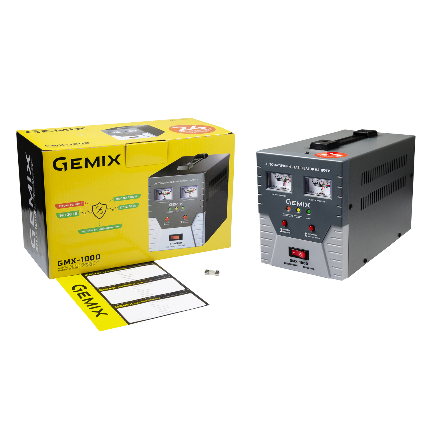 Стабілізатор Gemix GMX-1000